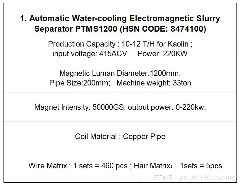 1200 Water Cooling Separator with 13 Groups of Copper Coils – photo 9