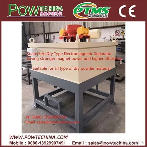 Electromagnetic Dry Powder Machine – PTMS magnetic separator photo